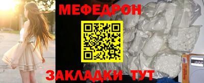 круглые Донецк