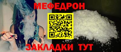 круглые Донецк