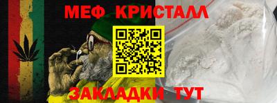 круглые Донецк