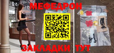 круглые Донецк