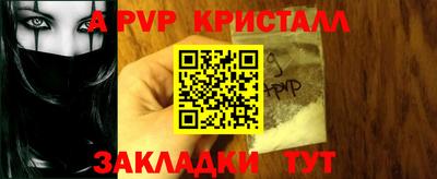 apvp Дубна