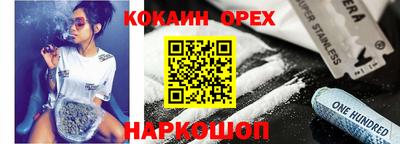 круглые Донецк