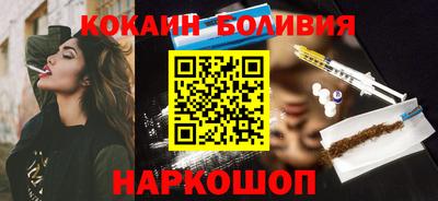 круглые Донецк