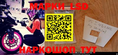 круглые Донецк