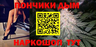 круглые Донецк