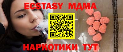 мдма Донской