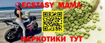 круглые Донецк
