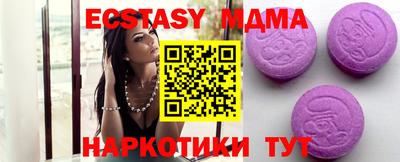 круглые Донецк