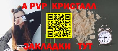 круглые Донецк