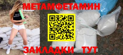 круглые Донецк