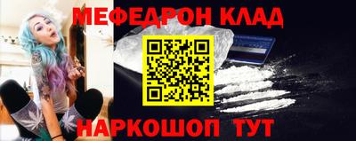 мдма Донской