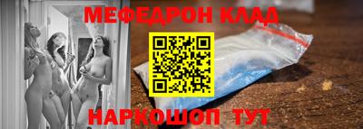 мдма Донской