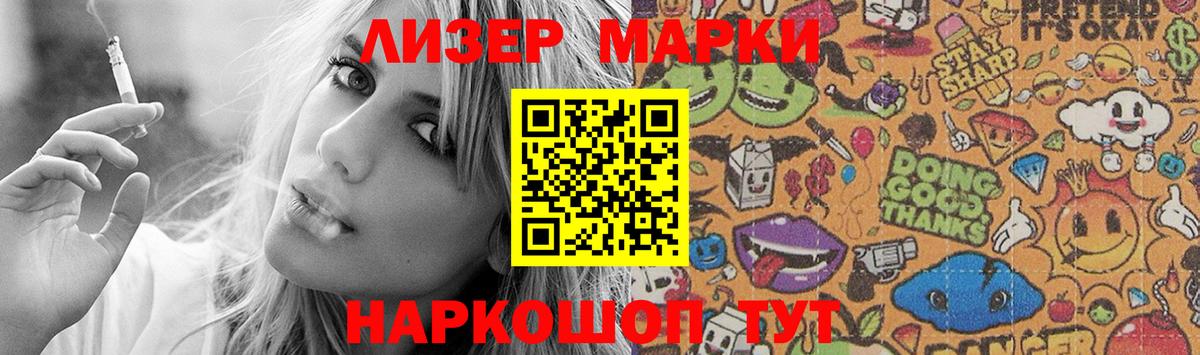 LSD-25 экстази ecstasy  Вход с VPN  LSD-25 экстази кислота  Магнитогорск 