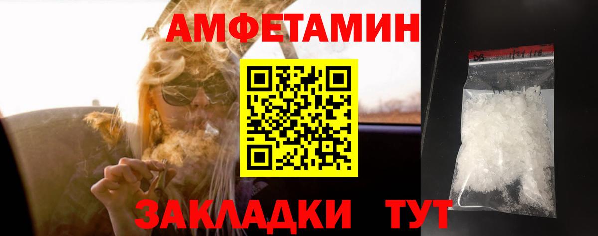 Первитин мет Магнитогорск