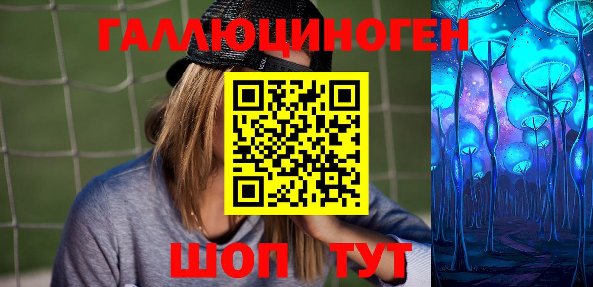 Псилоцибиновые грибы MAGIC MUSHROOMS Магнитогорск